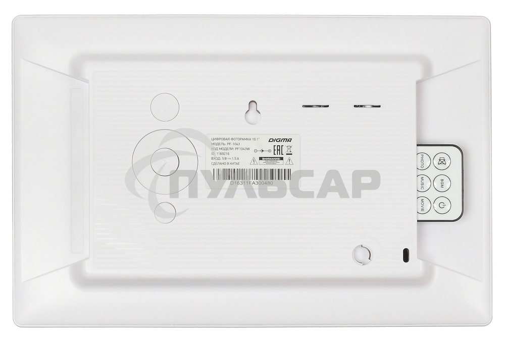 Фоторамка Digma 10.1