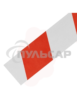 Лента сигнальная, 50 мм х 200 м Россия Сибртех