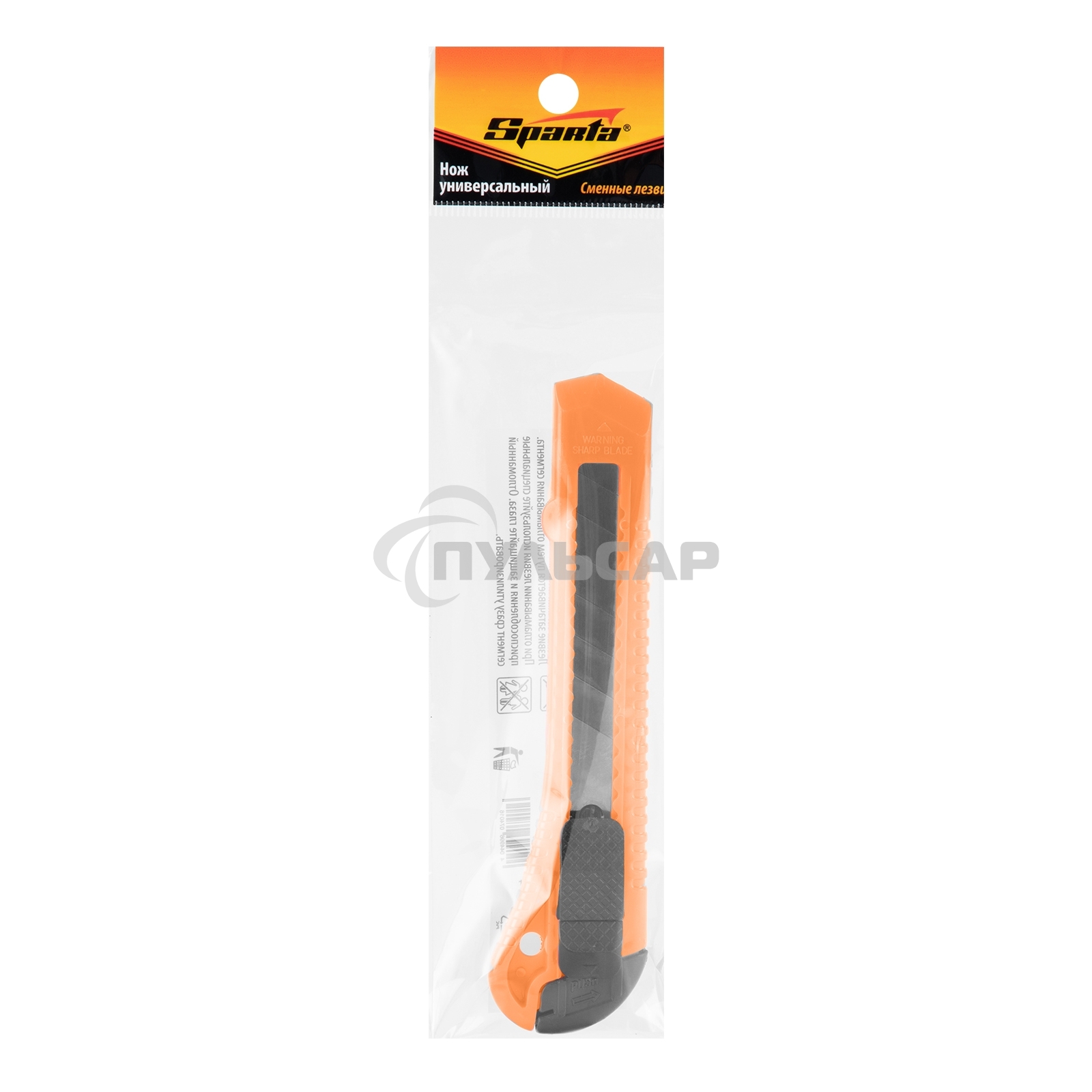 Нож, 18 мм, выдвижное лезвие Sparta