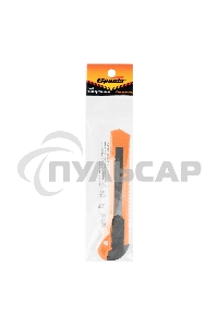 Нож, 18 мм, выдвижное лезвие Sparta