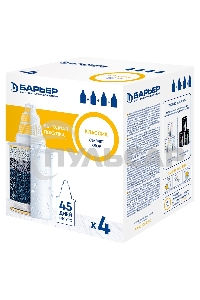 Кассета Барьер Классик, комплект из 4 шт, К014С17