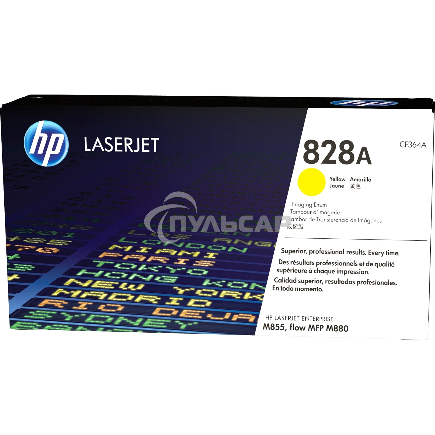 Фотобарабан HP 828A Yellow (CF364A) желтый, 30000 стр, для Color LaserJet Enterprise M855/M880/828A