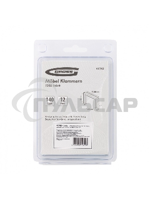 Скобы, 12 мм, для мебельного степлера, усиленные, тип 140, 1250 шт. Gross