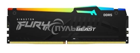 Оперативная память Kingston Fury Beast, DDR5, 8Gb (1x8Gb), 5200MHz, CL40, DIMM, с радиаторами, RGB, черный