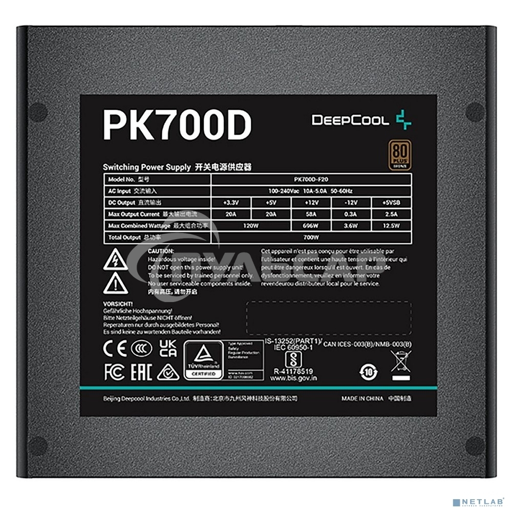 Блок питания Deepcool / GamerStorm PK700D, 700Вт, 80 PLUS Bronze, 120мм. черный