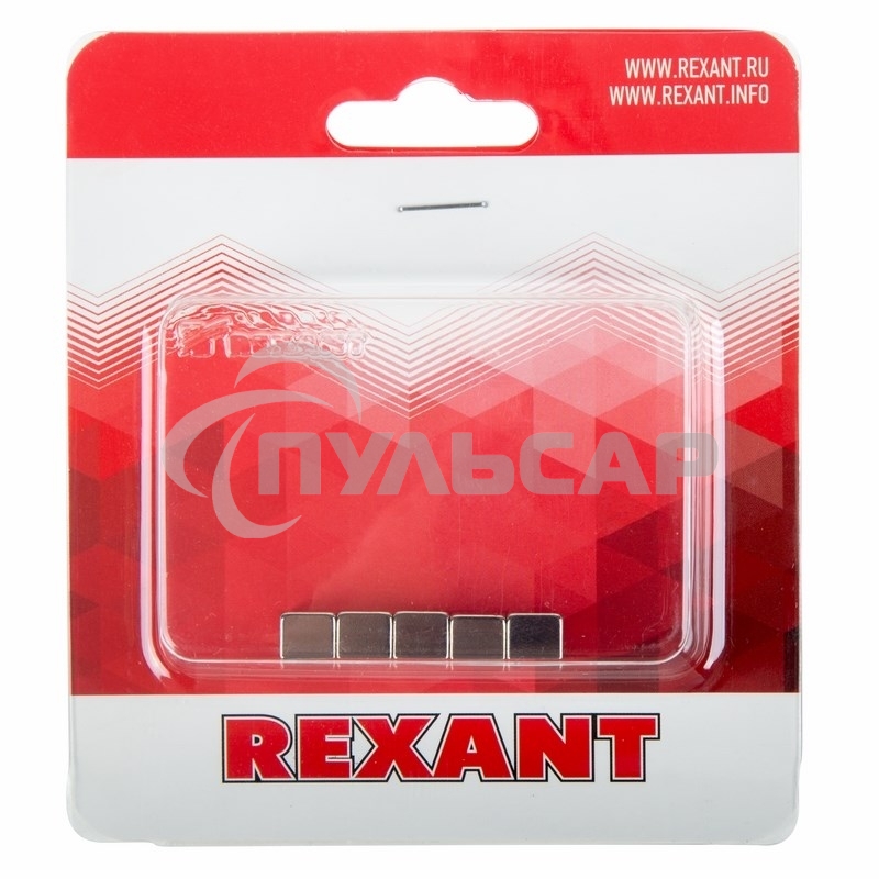 Неодимовый магнит куб 8х8х8 мм сцепление 3,7 кг (Упаковка 4 шт) Rexant