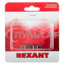 Неодимовый магнит куб 8х8х8 мм сцепление 3,7 кг (Упаковка 4 шт) Rexant
