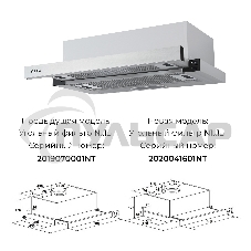Вытяжка встраиваемая LEX HUBBLE 500 нержавеющая сталь, 50 см, 650 куб. м/ч, 44 дБ