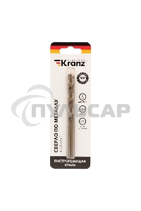 Сверло по металлу 6 мм 