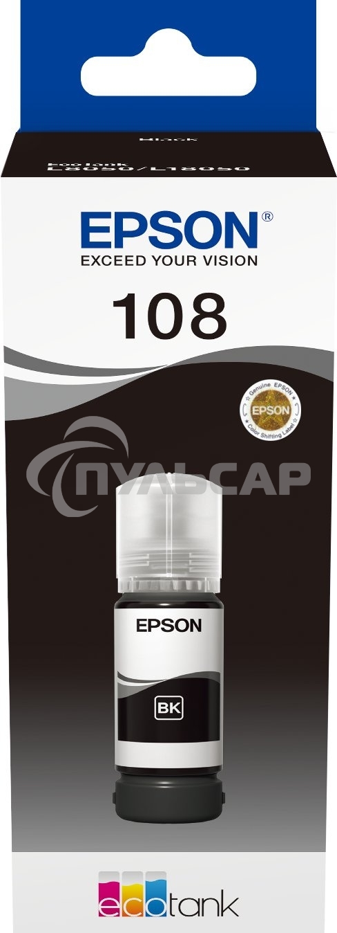 Контейнер с черными чернилами EPSON C13T09C14A
