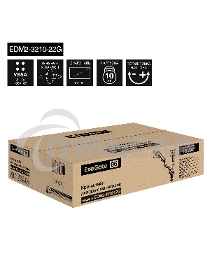 Настольное крепление ExeGate EDM2-3210-22G (кронштейн для двух мониторов 15