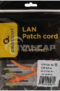 Патч-корд UTP Cablexpert PP12-0.5M/O кат. 5e, 0.5м, литой, многожильный (оранжевый)