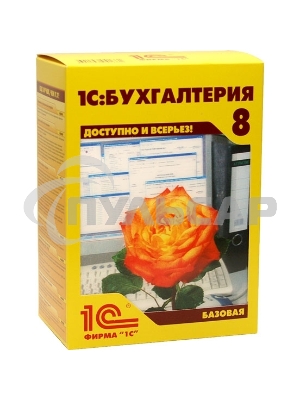 ПО 1C: Бухгалтерия 8 Базовая версия