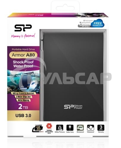 Внешний HDD 2.5