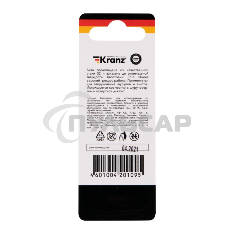 Бита для шуруповерта KRANZ Torx T15х50 мм (2 шт./уп.)