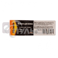 Лезвия, трапециевидные, прямые, 5 штук Sparta