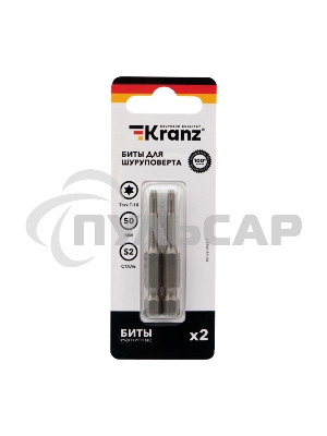 Бита для шуруповерта KRANZ Torx T10х50 мм (2 шт./уп.)
