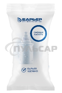 Кассета Барьер Классик, комплект из 4 шт, К014С17