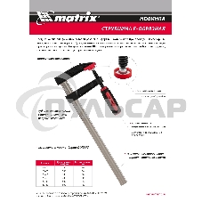 Струбцина F-образная Matrix, усиленная, 600 х 120 х 700 мм