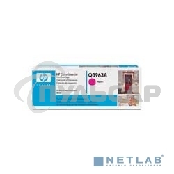 Картридж лазерный HP Q3963A пурпурный для Color LaserJet 2550 4000 стр.