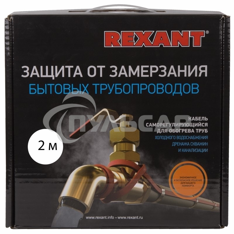 Греющий саморегулирующийся кабель (в трубу) 10HTM2-CT ( 2м/20Вт) Rexant