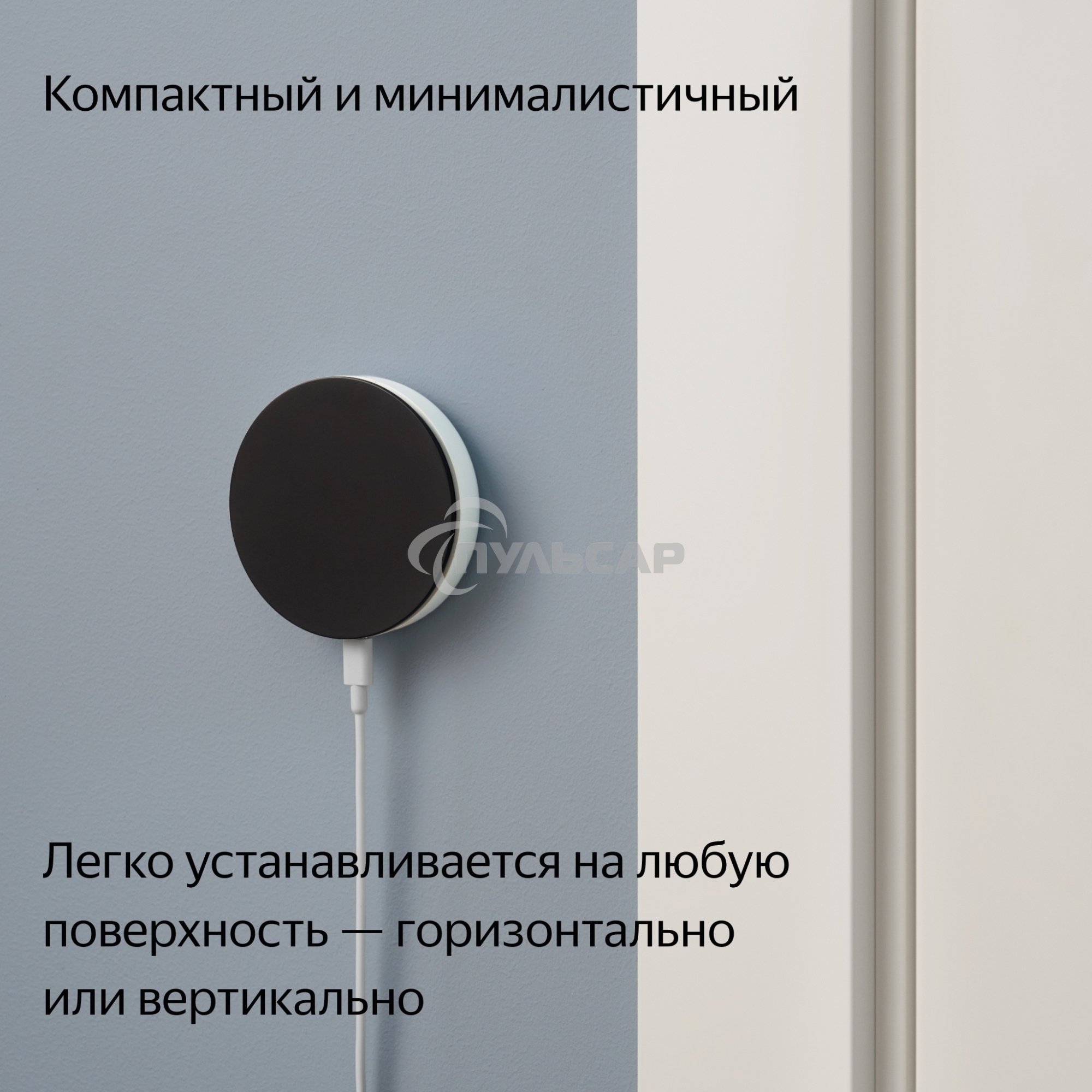 Хаб Яндекса для устройств YNDX-00510