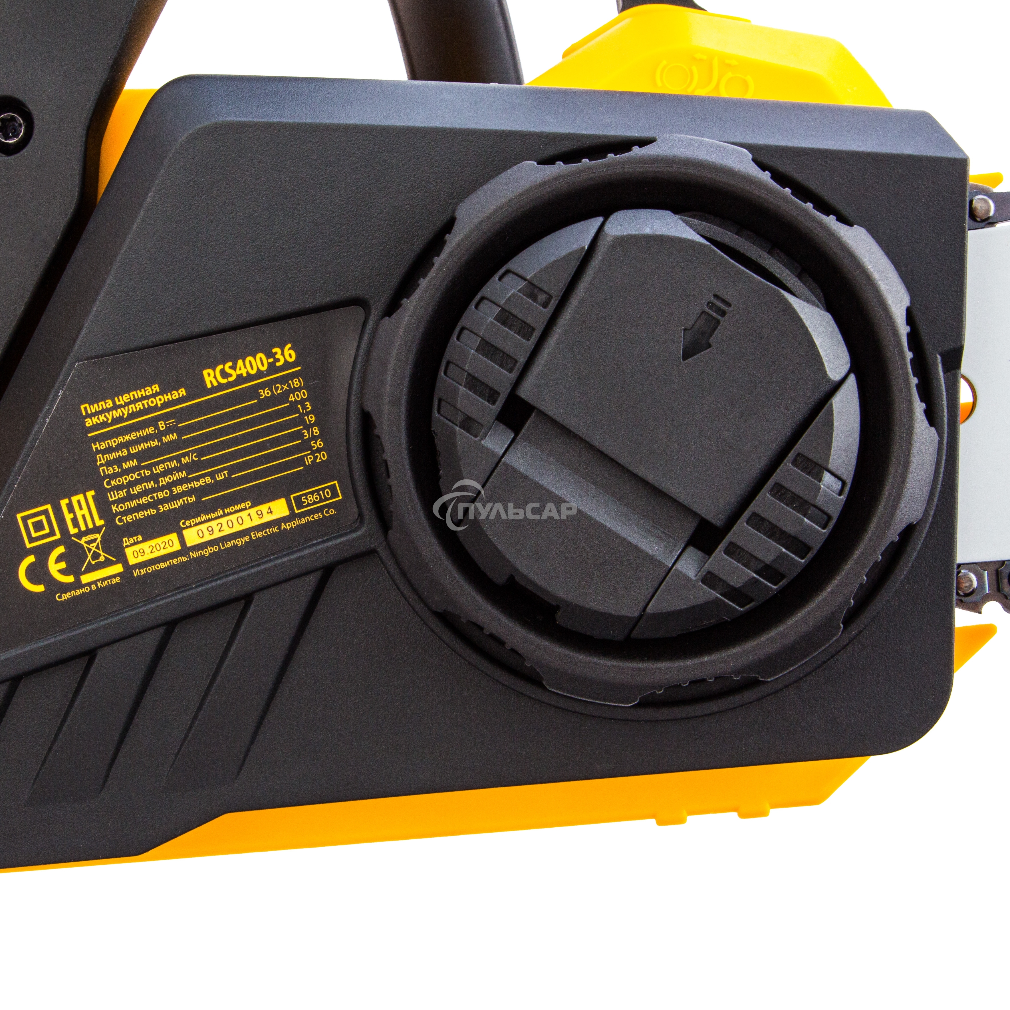 Цепная пила аккумуляторная бесщет. Denzel RCS400-36, Li-ion, 36 В, 4 А·ч, шина 400 мм/ 58610