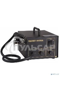 Паяльная станция Rexant(термофен) термовоздушная, 150-500 °С