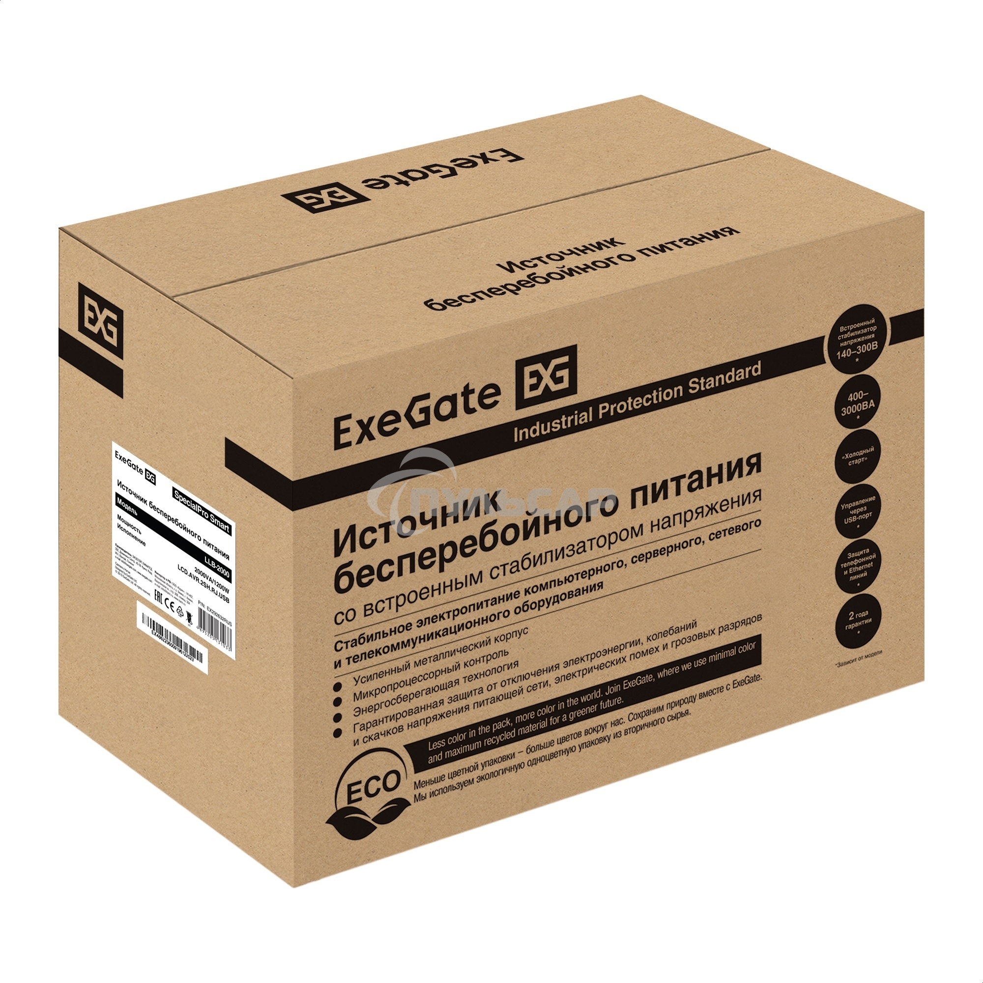 Источник бесперебойного питания ExeGate EX292632RUS SpecialPro Smart LLB-2000.LCD.AVR.2SH.RJ.USB