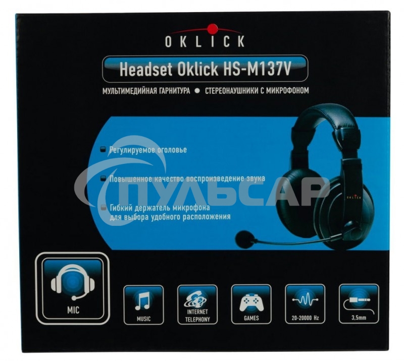 Гарнитура Oklick HS-M137V черный 1.8м мониторы оголовье