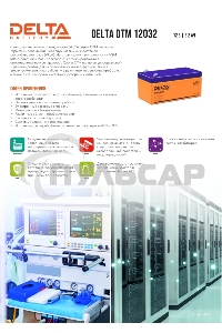 Батарея Delta DTM 12032 (12V, 3.2Ah)