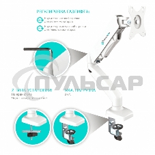 Кронштейн (держатель) ONKRON G80 для монитора 13