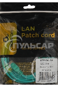 Патч-корд UTP Cablexpert кат.5e, 2м, литой, многожильный (зеленый)