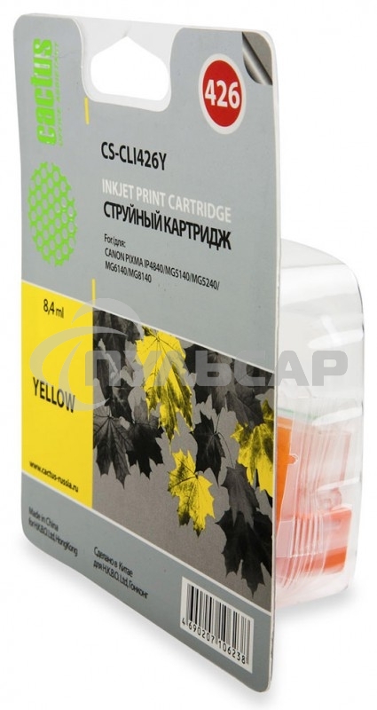 Картридж струйный Cactus CS-CLI426Y желтый (8,4 мл.) для Canon MG5140/5240/6140/8140/MX884