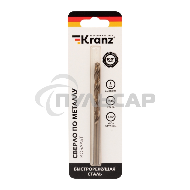 Сверло по металлу 5 мм 