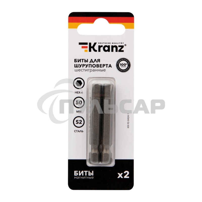 Бита шестигранная для шуруповерта KRANZ HEX6х50 мм (2 шт./уп.)