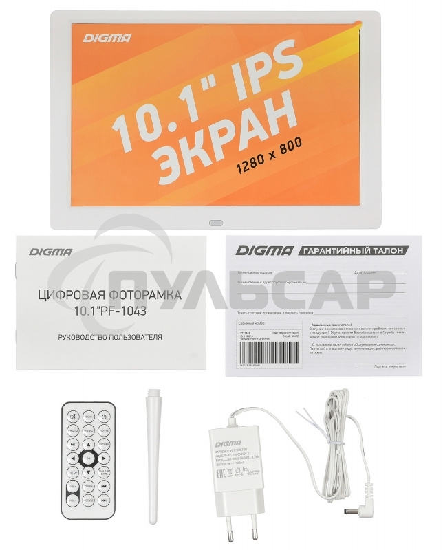 Фоторамка Digma 10.1