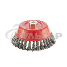 Щетка Matrix для УШМ, 150 мм, М14, Чашка, крученая проволока 0,8 мм