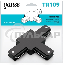 Коннектор для трековых шинопроводов Gauss (T) черный