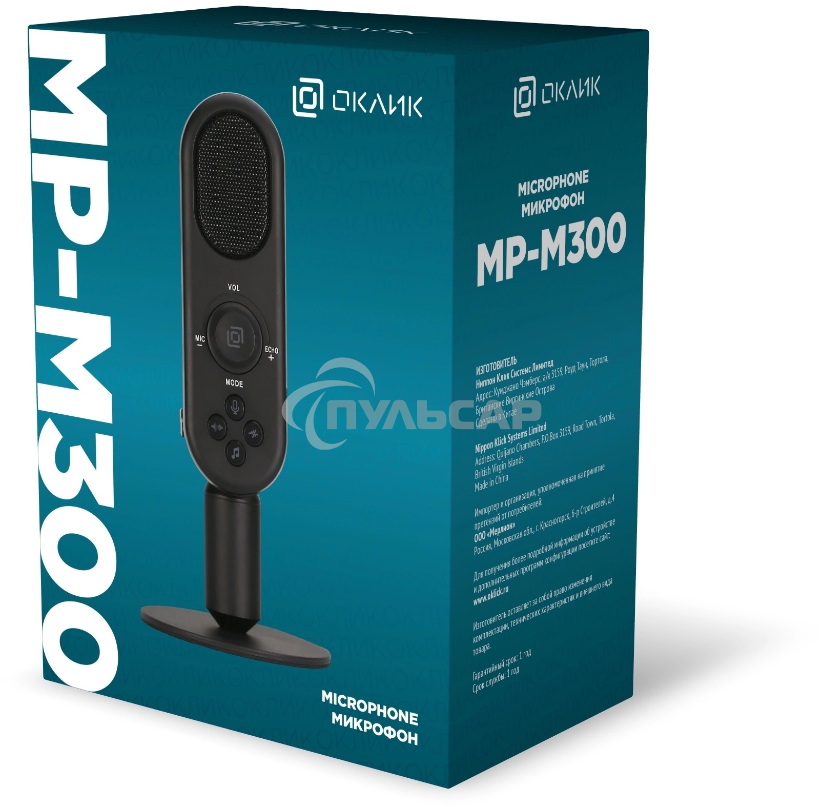 Микрофон проводной Оклик MP-M300 1.5м черный