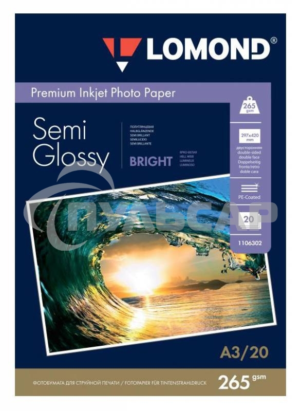 Фотобумага Lomond 1106302 A3/265г/м2/20л./белый полуглянцевое/полуглянцевое для струйной печати