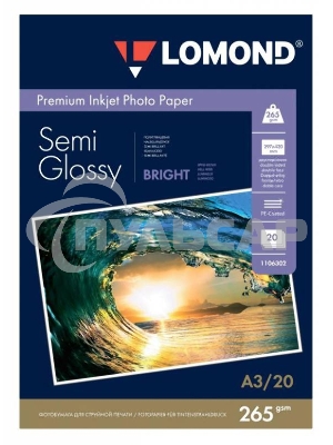 Фотобумага Lomond 1106302 A3/265г/м2/20л./белый полуглянцевое/полуглянцевое для струйной печати