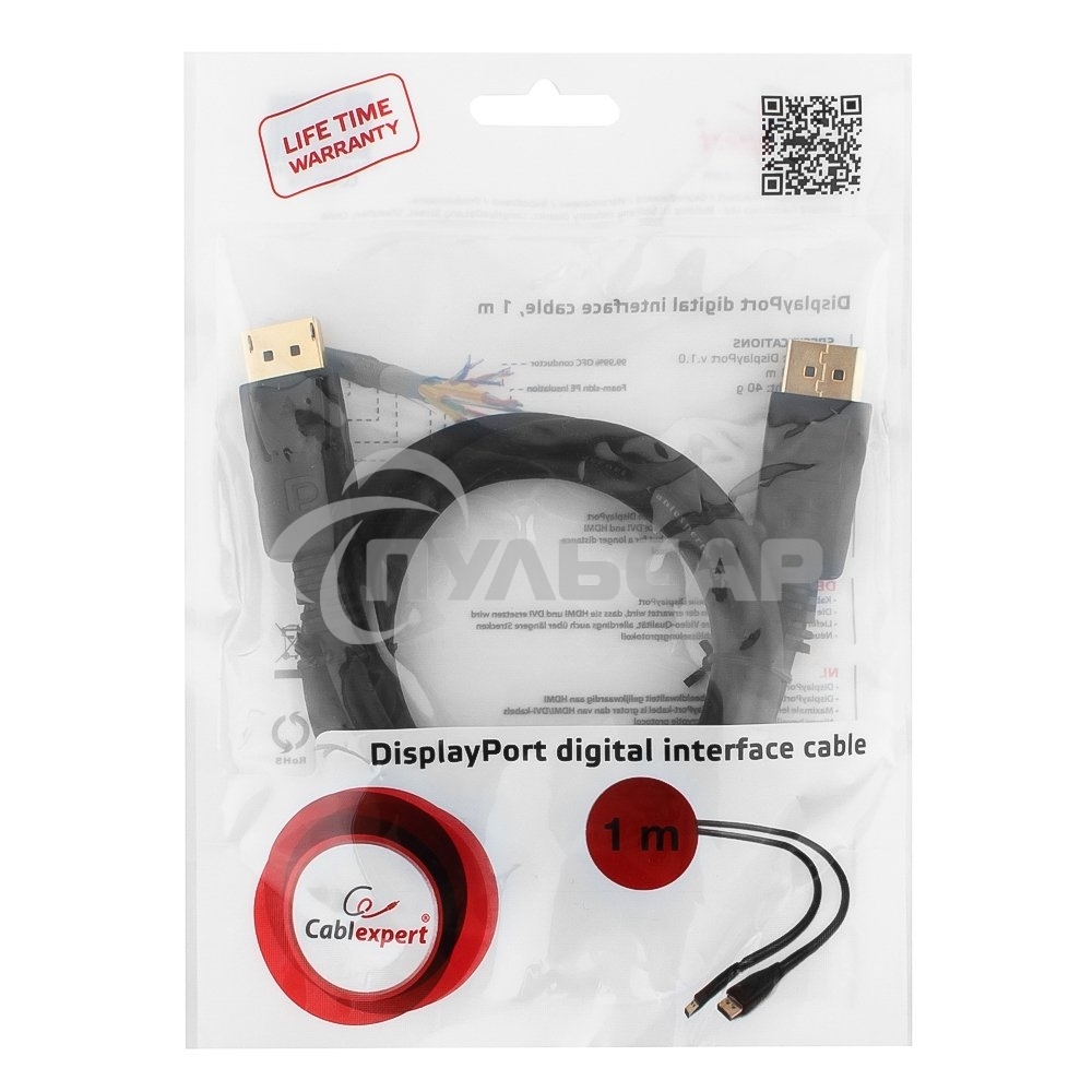 Кабель DisplayPort Gembird/Cablexpert, 1м, 20M/20M, черный, экран, пакет(CC-DP-1M)