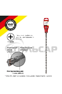Бур по бетону 10x460x400 мм крестовая пластина SDS PLUS Kranz