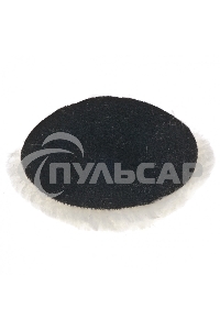 Насадка полировальная Matrix под липучку, 150 мм натуральная шерсть