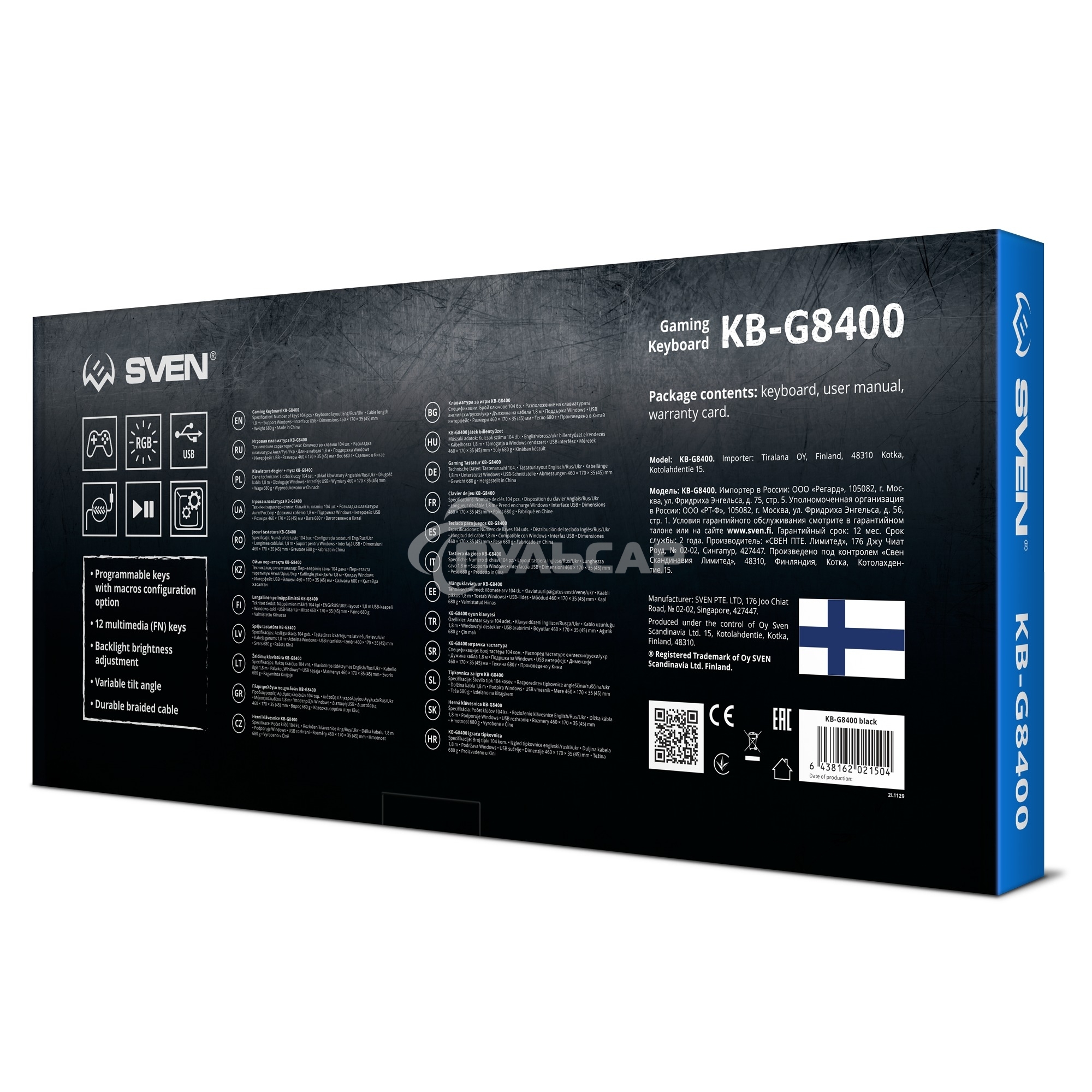 Клавиатура проводная SVEN KB-G8400 USB, черный