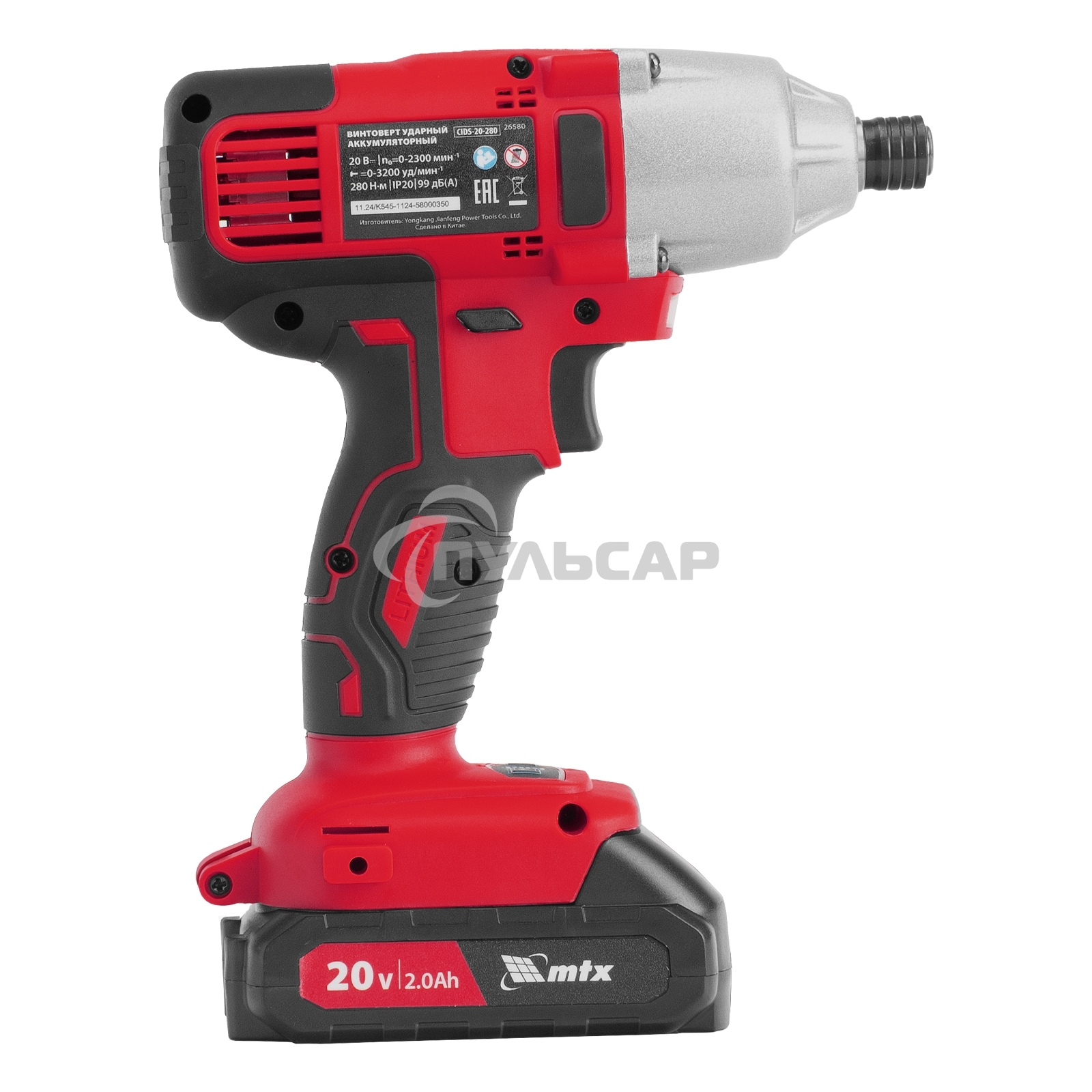 Винтоверт ударный аккумуляторный CIDS-20-280, Li-Ion, 20 В MTX
