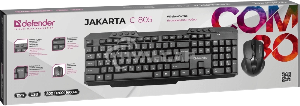 Комплект клавиатура + мышка Defender JAKARTA C-805 Wireless