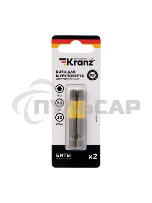 Бита шестигранная для шуруповерта KRANZ HEX5х50 мм (2 шт./уп.)