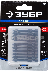 Бита ЗУБР ПРОФИ 26021-2-50-S10E 1/4'' PH2 50мм 10шт в пластиковом боксе на карт.